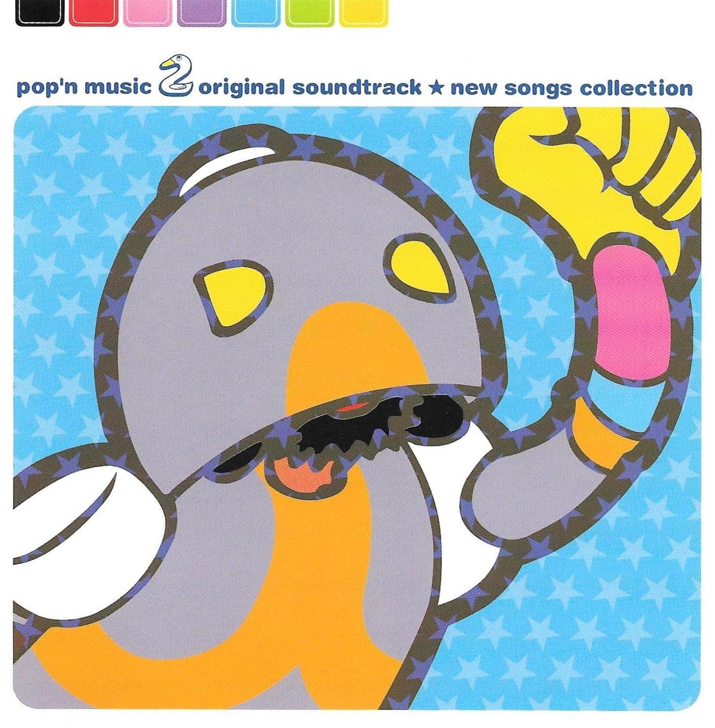 pop'n music 2 original soundtracks ☆ new songs collection